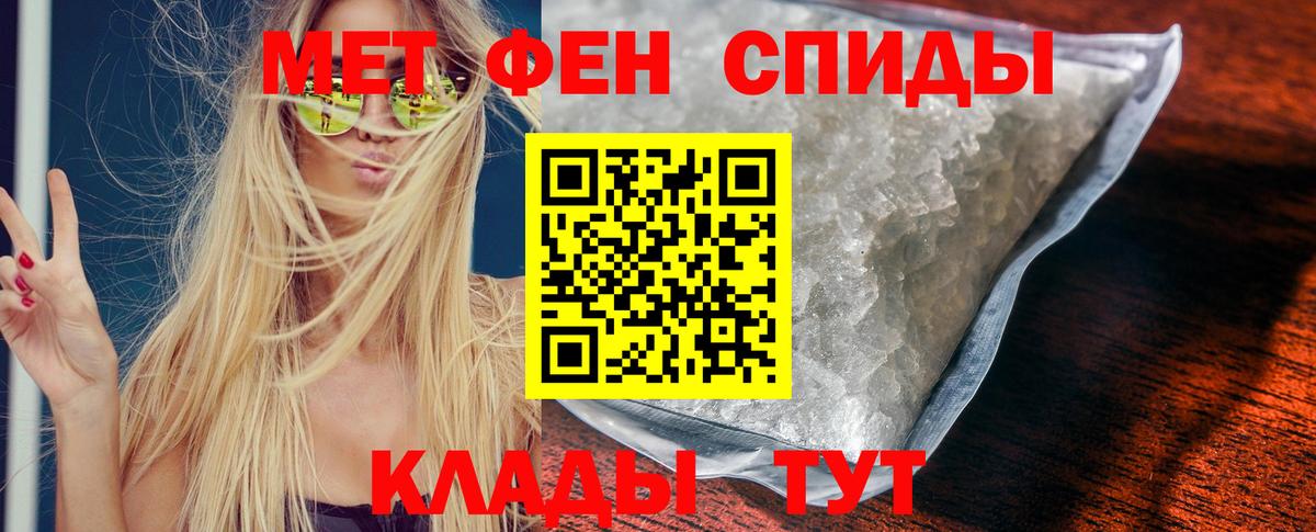 Amphetamine 97%  Вход с VPN  Асино 