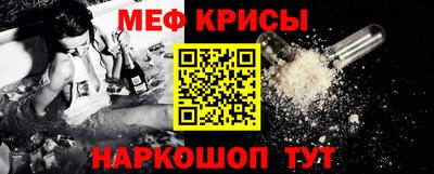 мефедрон VHQ Сланцы