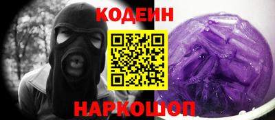 МДМА Славянск-на-Кубани
