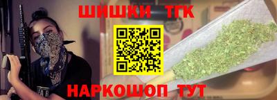 мефедрон VHQ Сланцы