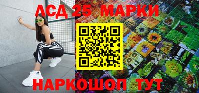 мефедрон VHQ Сланцы