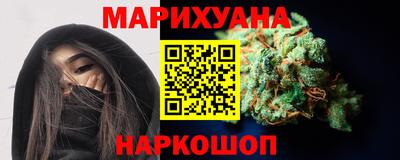 мефедрон VHQ Сланцы