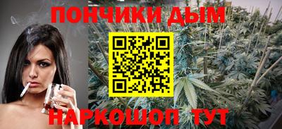мефедрон VHQ Сланцы