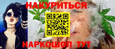 мефедрон VHQ Сланцы