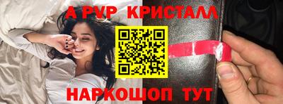Альфа ПВП Славгород