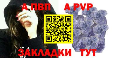мефедрон VHQ Сланцы