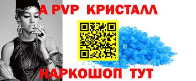 Альфа ПВП Славгород