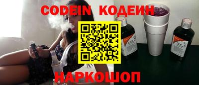 мефедрон VHQ Сланцы