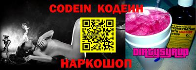 мефедрон VHQ Сланцы