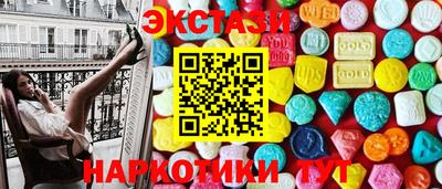 МДМА Славянск-на-Кубани