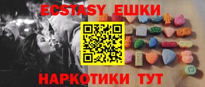 мефедрон VHQ Сланцы