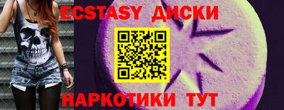 МДМА Славянск-на-Кубани