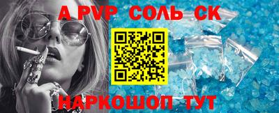 мефедрон VHQ Сланцы