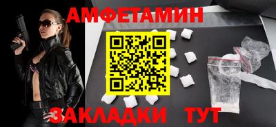 МДМА Славянск-на-Кубани