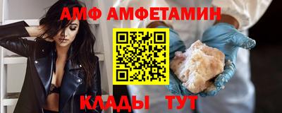 мефедрон VHQ Сланцы