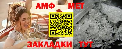 МДМА Славянск-на-Кубани