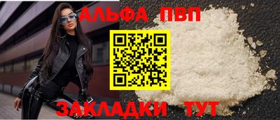 МДМА Славянск-на-Кубани