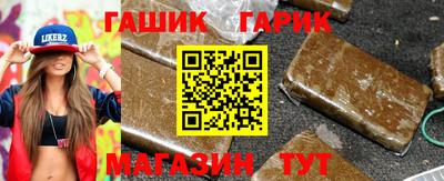мефедрон VHQ Сланцы