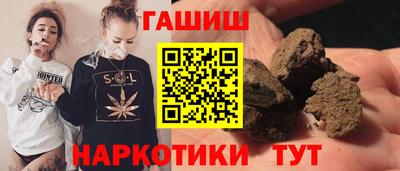 МДМА Славянск-на-Кубани