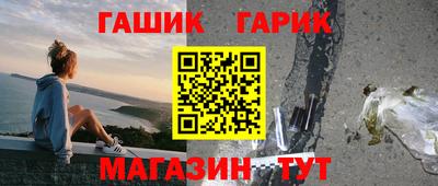 МДМА Славянск-на-Кубани