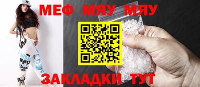 мефедрон VHQ Сланцы