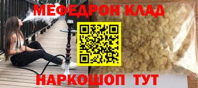 МДМА Славянск-на-Кубани