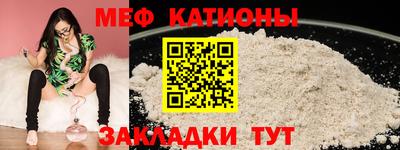 МДМА Славянск-на-Кубани