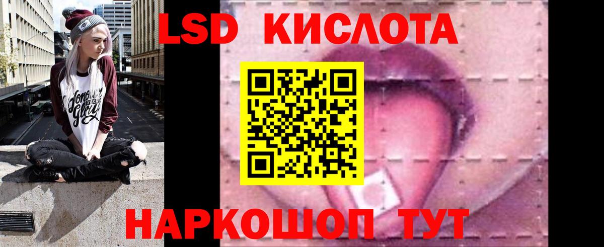 Асино  Лсд 25 экстази ecstasy  Лсд 25 экстази ecstasy  Вход с VPN 