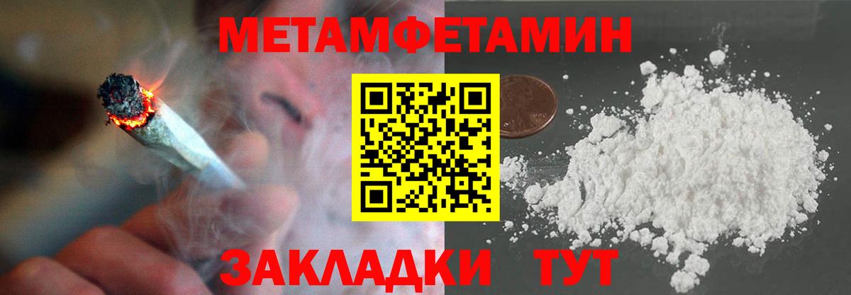 Метамфетамин Декстрометамфетамин 99.9% Асино
