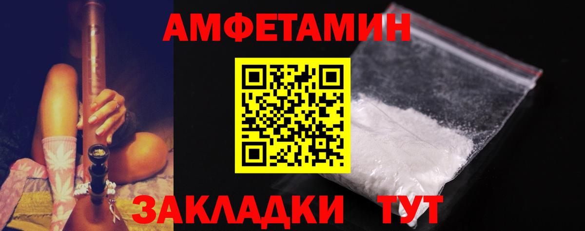 Метамфетамин винт  Первитин  Вход с VPN  Асино  Метамфетамин винт 